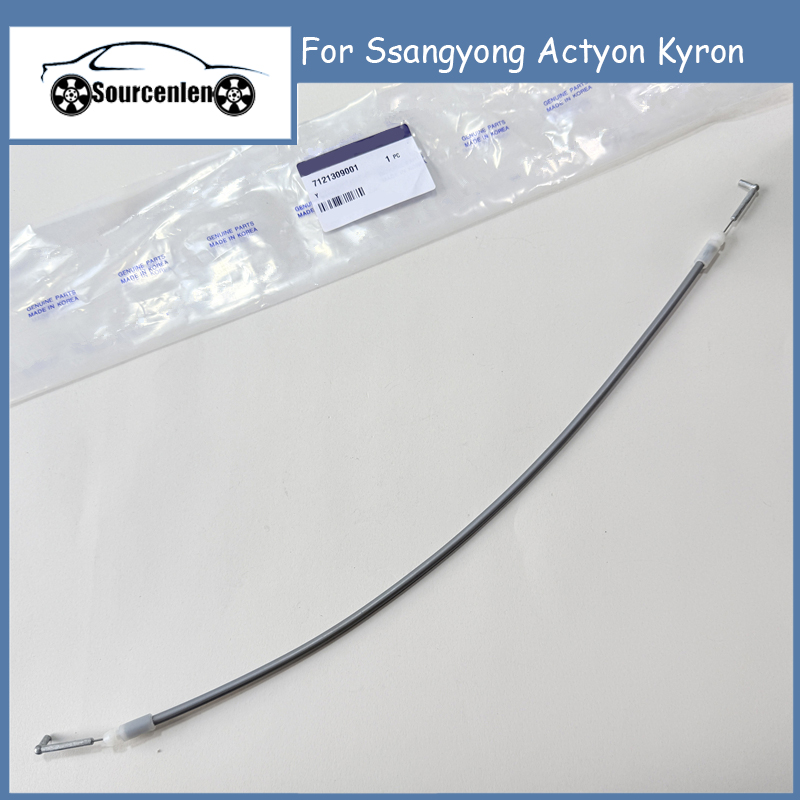 Door Handle Cable For Ssangyon - Drone Racing Gate 评论和价格
